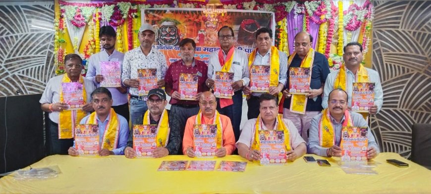 आगरा से 11वीं महाकाल यात्रा 25 जुलाई को होगी रवाना, रावतपाड़ा से पालकी आमंत्रण निकलेगी