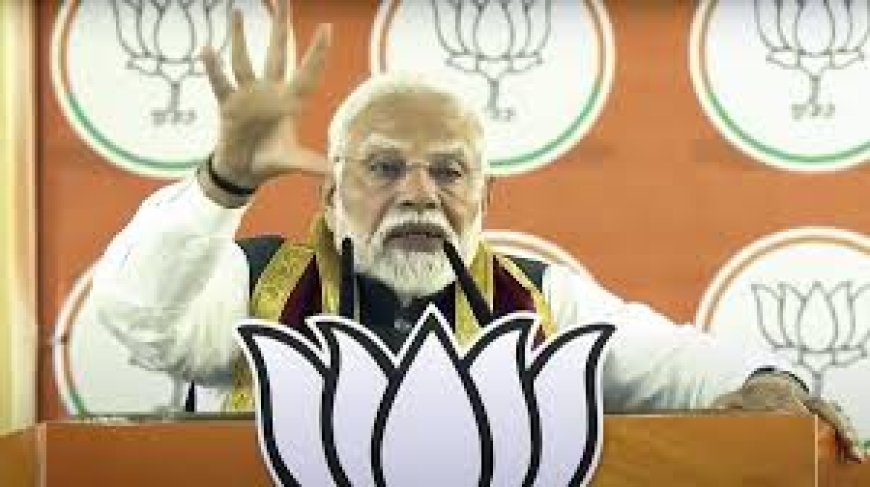 विकास बनाम भ्रष्टाचार: मोदी ने तय कर दिए बिहार-बंगाल के चुनावी मुद्दे