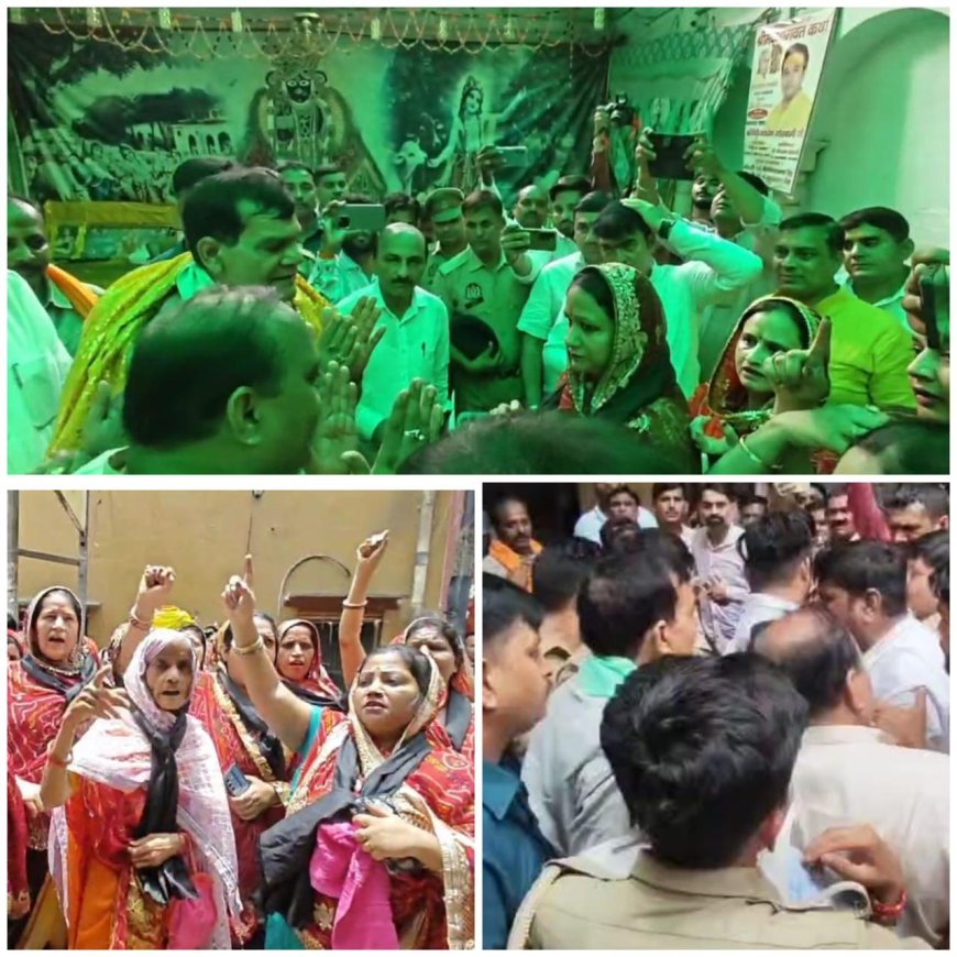 मंत्री एके शर्मा को  बिहारी जी के दर्शन नहीं करने दिए, सेवायतों ने पर्दा गिरा दिया, महिलाओं ने की नारेबाजी