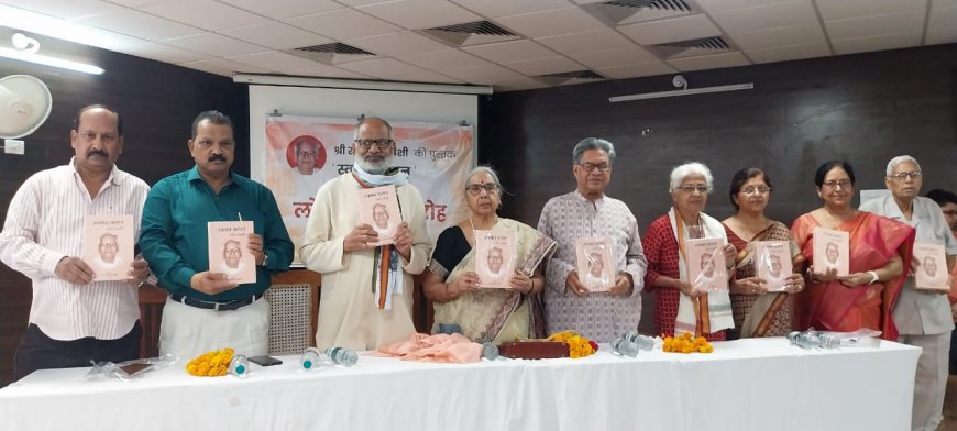 नाटक नहीं रुकेगा: राजेन्द्र रघुवंशी की आत्मकथा 'स्वगत कथन' का भव्य लोकार्पण