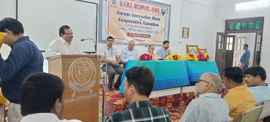 बलवंत विद्यापीठ में सहकारिता शिक्षा पर करियर मीट, 16 छात्र-छात्राओं का कैंपस प्लेसमेंट