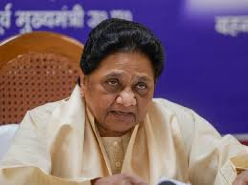 मायावती सख्त, बसपा के कुछ नेताओं को पार्टी से निकाला