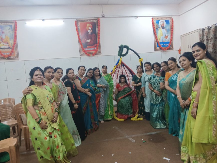 राष्ट्र सेविका समिति ने मनाया हरियाली तीज उत्सव, सांस्कृतिक प्रस्तुतियों से झूम उठा वातावरण
