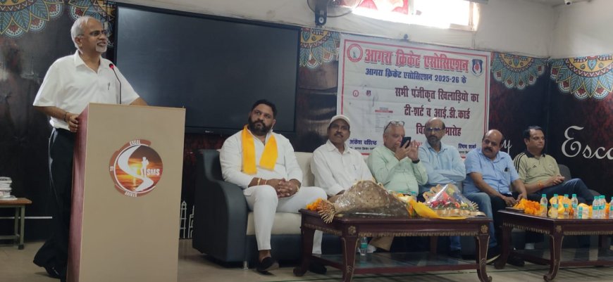 आगरा क्रिकेट एसोसिएशन 60 होनहारों को दे रही एक वर्ष के प्रशिक्षण का मौका, रविवार को ट्रायल मैच