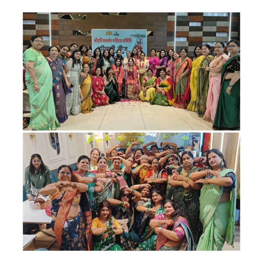 हरियाली तीज महोत्सव में झूले सावन के, सजी भक्ति, लोक संस्कृति और नारी उल्लास की रंगारंग छटा