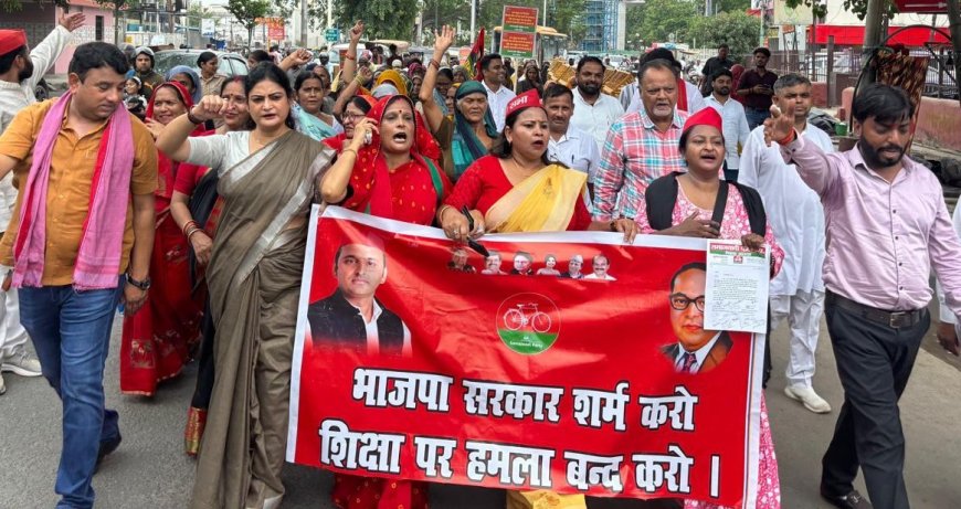 विद्यालय विलय के खिलाफ आगरा में समाजवादियों ने किया पैदल मार्च, जिला मुख्यालय पर प्रदर्शन