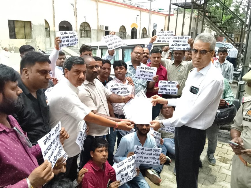 आगरा में ऊर्जा मंत्री के खिलाफ अग्रवाल युवाओं ने किया प्रदर्शन, बर्खास्तगी की मांग