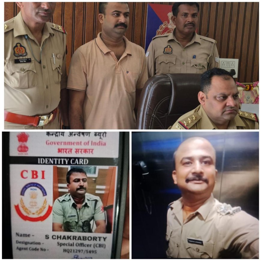 वृंदावन में फर्जी सीओ गिरफ्तार: बंगाल का युवक पुलिस वर्दी के साथ कर रहा था उगाही की तैयारी