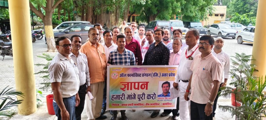 झोलाछापों से निजात पाने को फार्मासिस्टों ने फिर मांगी उपचार की अनुमति, सीएमओ को ज्ञापन