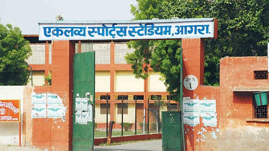 बिना प्रचार के एकलव्य स्टेडियम में शुरू हुआ प्रदेशीय बालिका फुटबॉल टीम का ट्रायल, आगरा में लगेगा कैंप