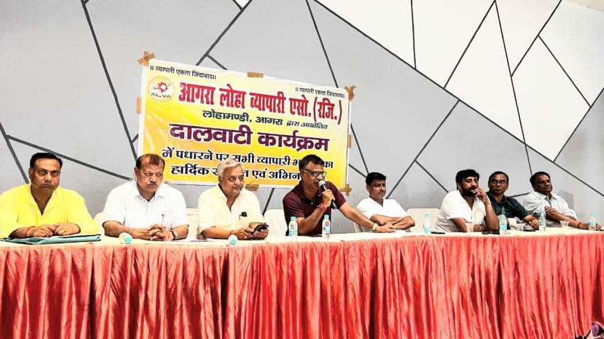 आगरा के व्यापारियों ने उठाई नई लोहामंडी की मांग, मंदी से जूझ रहे कारोबारी