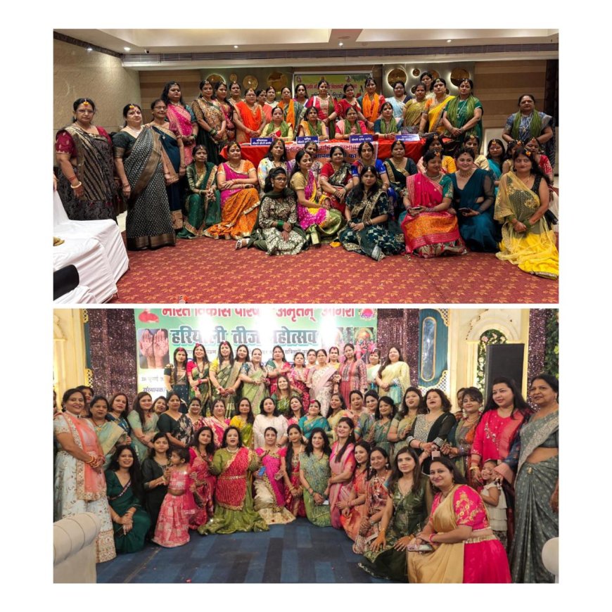 सावन की हरियाली में तीज उत्सव की उमंगें, गीत-संगीत और परंपरा की छटा से भरे आयोजन