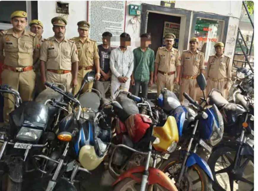 भीड़भाड़ वाले इलाकों से चुराते थे वाहन, गैंग के तीन सदस्य न्यू आगरा पुलिस ने दबोचे, छह वाहन बरामद
