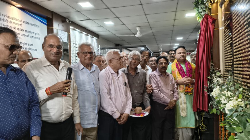 सेवा ही सच्ची भक्ति: सत्य प्रकाश विकल चैरिटेबल नेत्रालय में 137 संस्थापक सदस्यों का सम्मान