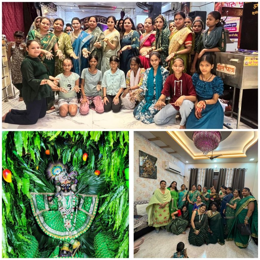 आगरा में हरियाली तीज पर श्याम भक्ति, झूले और लोकगीतों की बहार