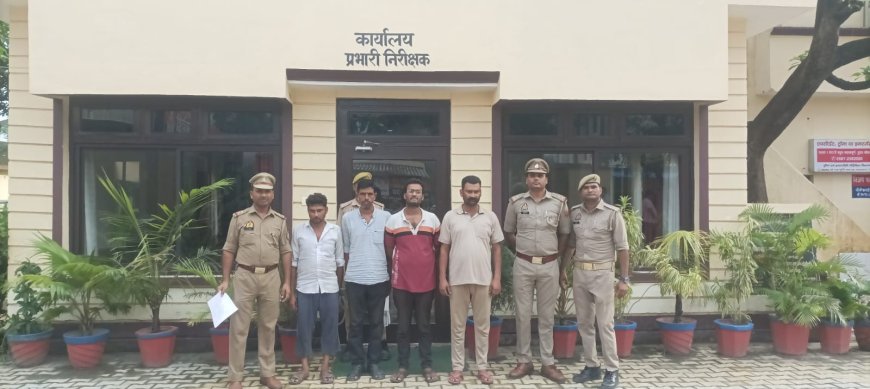 खुद को लव जिहाद का शिकार बताने वाली 'लुटेरी दुल्हन' निकली, गैंग तक जा पहुंची पुलिस, चार गिरफ्तार