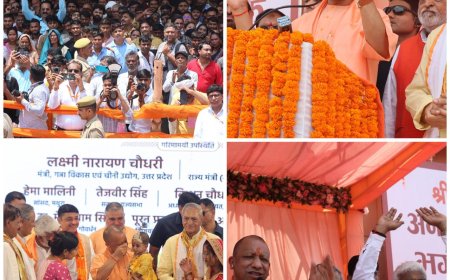 मथुरा में जन्माष्टमी पर सीएम बोले- ब्रज के विकास के लिए 30 हजार करोड़ की नई कार्ययोजना