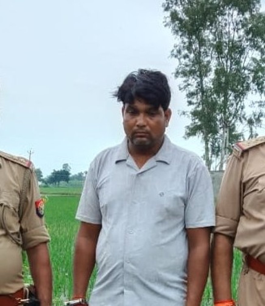 बरेली में पत्नी की हत्या करने वाले पति की प्रेमिका तीन बच्चों की मां निकली, गिरफ्तार
