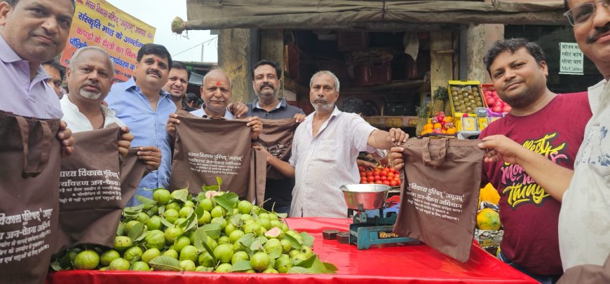 पॉलिथीन हटाओ, पर्यावरण बचाओ: अमृतम् शाखा की सब्जी मंडी में कपड़े के थैले बांटने की पहल