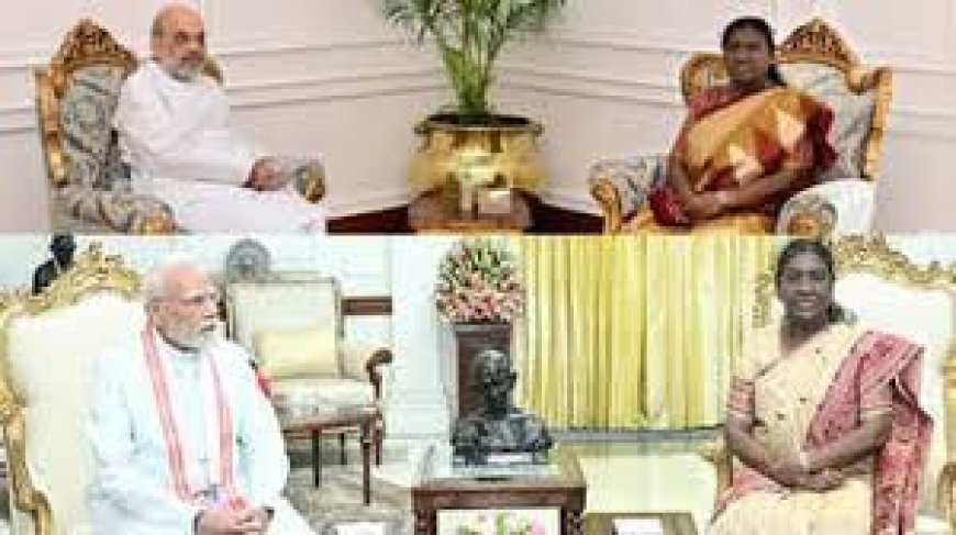 पीएम के बाद अचानक अमित शाह मिले राष्ट्रपति से, सियासी हलचल तेज