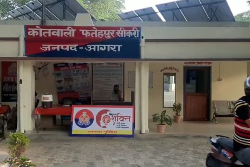 फतेहपुर सीकरी में पकड़ा गया शातिर चोर, लाखों के जेवर और 1.14 लाख नकदी बरामद