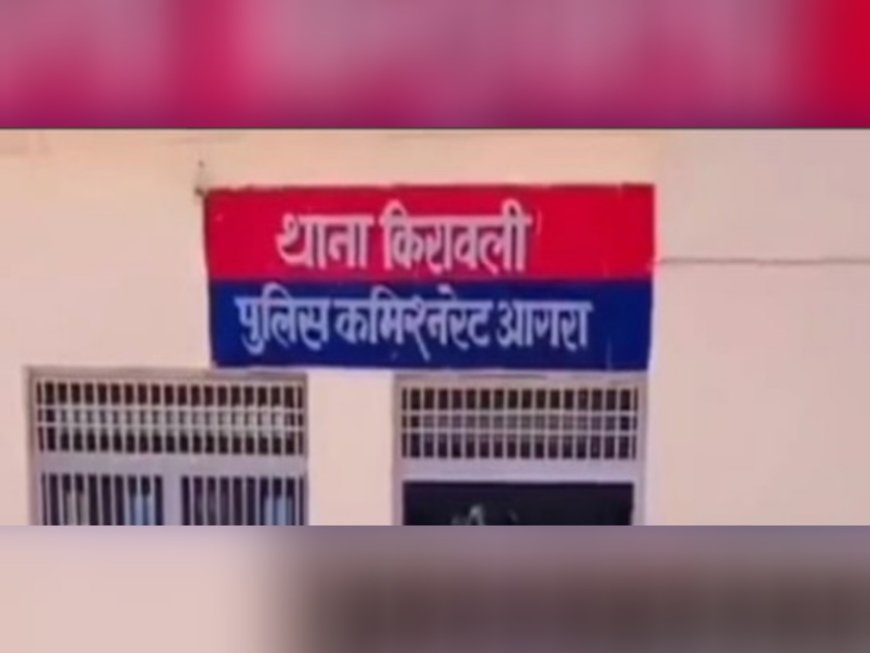 न नाला और न टक्कर! किरावली थाने के पास ट्रक दुर्घटना की कहानी में एसीपी को दिखा झोल