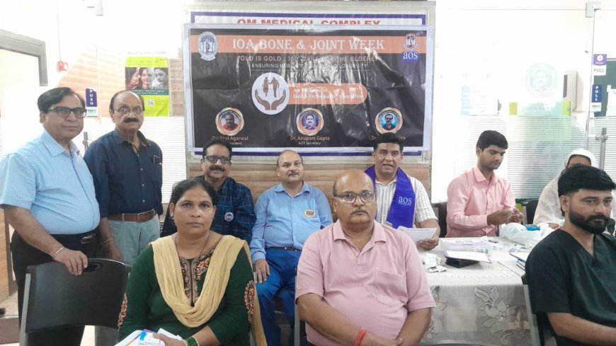 बोन एंड ज्वाइंट वीक में वृद्धजनों के लिए सेवा का संकल्प, आगरा में एल्डरली क्लीनिक की शुरुआत