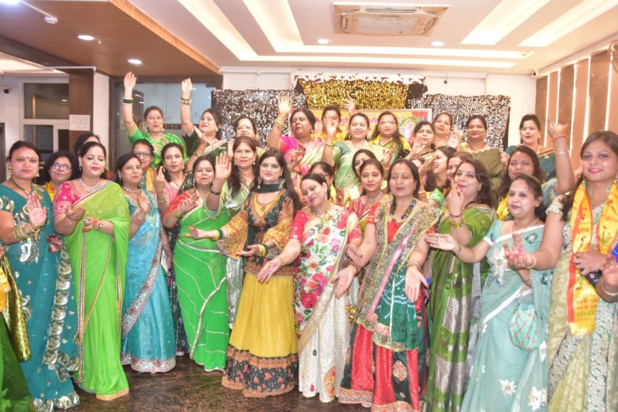 जनकपुरी महोत्सव महिला समिति ने भजनों-गीतों और खेलों संग मनाया हरियाली तीज महोत्सव,