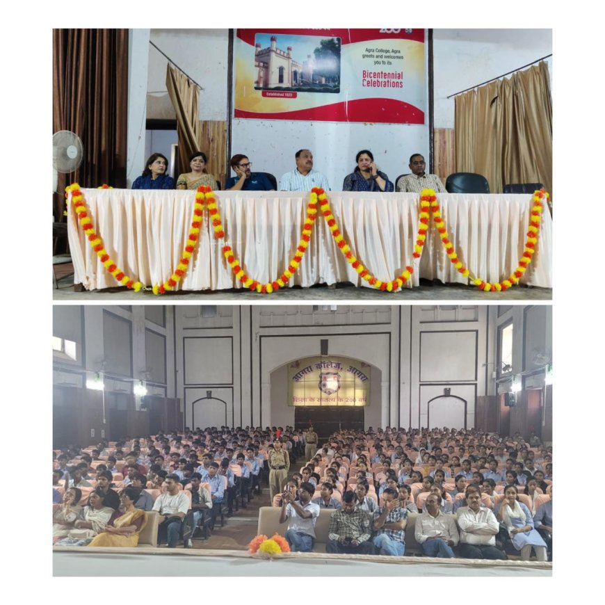 आगरा कॊलेज में बीए प्रथम वर्ष के विद्यार्थियों का ओरिएंटेशन प्रोग्रामः अनुशासन की दी गई सीख