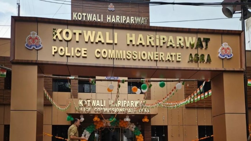 वाह री आगरा पुलिस! जो एफआईआर हाईकोर्ट ने रद्द कर दी थी, हरीपर्वत थाने ने उसी में चार्जशीट लगा दी