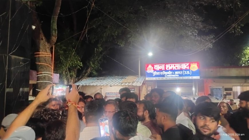 आगरा में शमसाबाद थाने का रात ढाई बजे तक चला घेराव, पुलिस ने नहीं छोड़े तीनों युवक