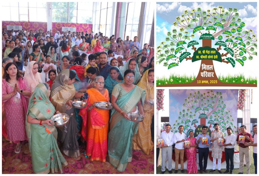 आगरा में मित्तल परिवार के 550 सदस्य 25 साल बाद मिले तो खुशियों की बाढ़ आ गई