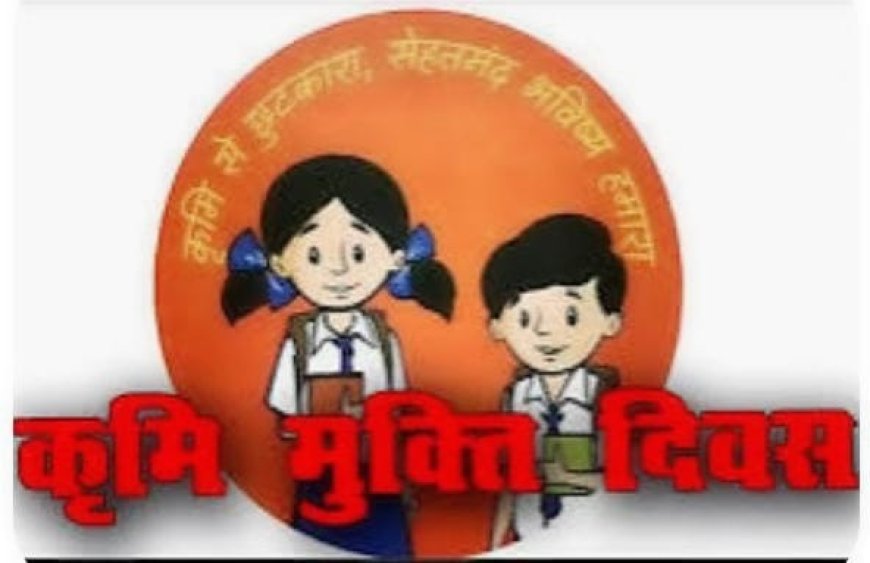 आगरा में राष्ट्रीय कृमि मुक्ति दिवस पर कल 21 लाख बच्चों-किशोरों को खिलाई जाएगी दवा