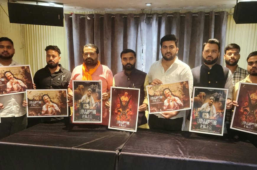 आगरा में ‘उदयपुर फाइल्स’ मुफ्त देखनी है तो भाजयुमो के तीन नंबरों पर सम्पर्क कीजिए