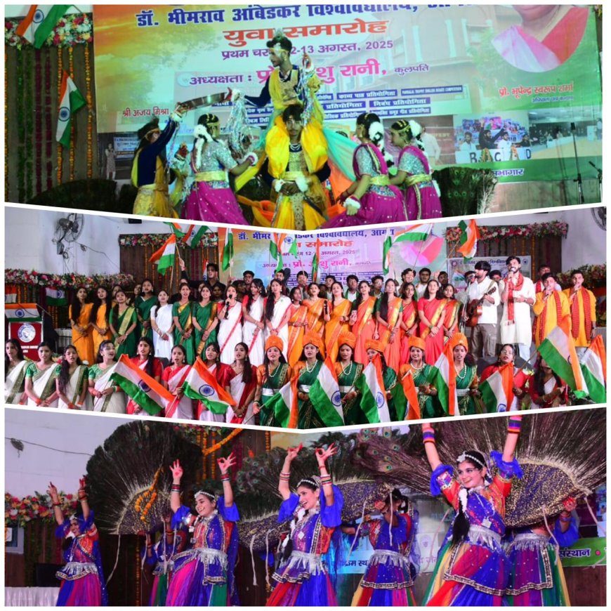 युवोत्सव यूनिफेस्ट 2025-26: आंबेडकर विवि के मंच पर रचनात्मकता और प्रतिभा का जलवा