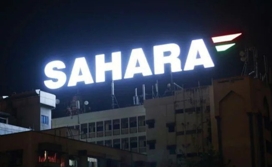 सहारा ग्रुप की दो कंपनियों के दस निदेशकों पर धोखाधड़ी के आरोप में आगरा में मुकदमा