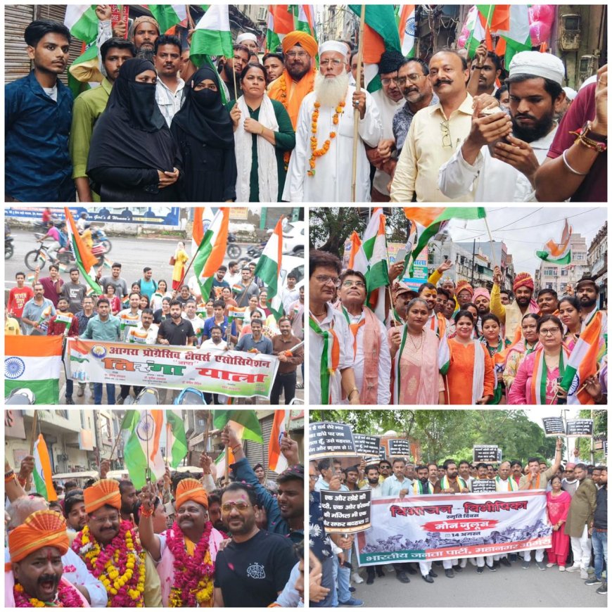 आगरा में तिरंगे का सैलाबः आज़ादी के अमृत महोत्सव में गूंजे वंदे मातरम् और भारत माता की जय