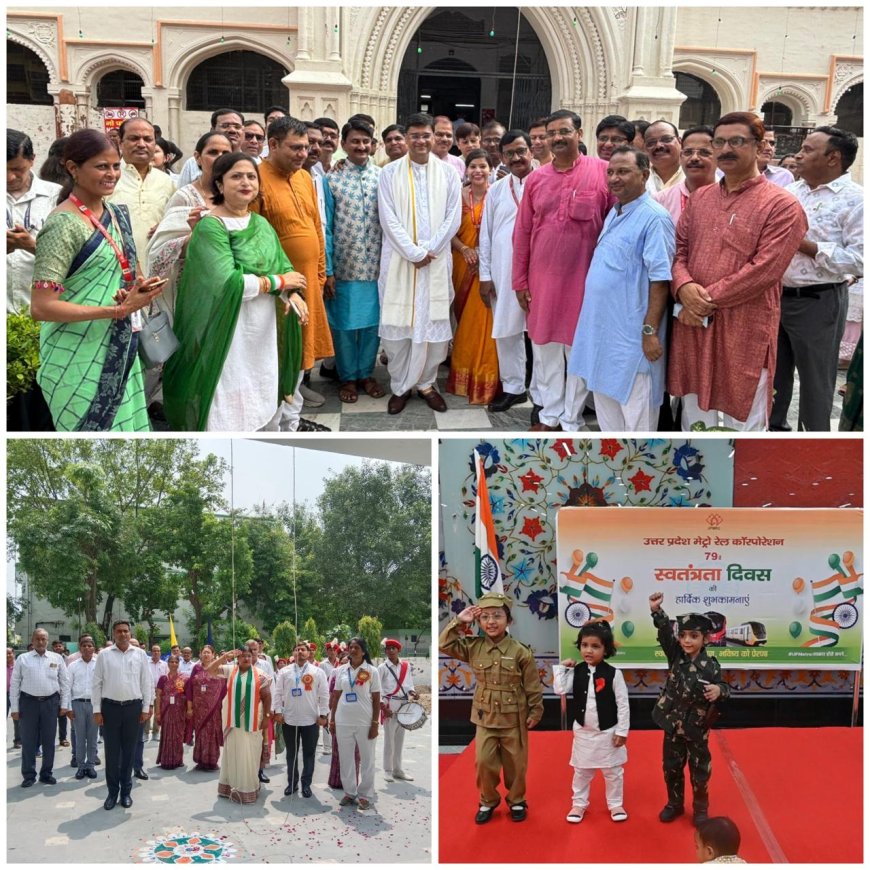 विवि, मेडिकल कॉलेज और मेट्रो पर ध्वजारोहण और रंगारंग कार्यक्रमों से गूंजा आगरा