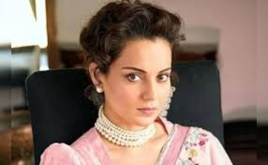 एक्ट्रेस से अधिक समस्याएं झेलती हैं महिला राजनेता - कंगना