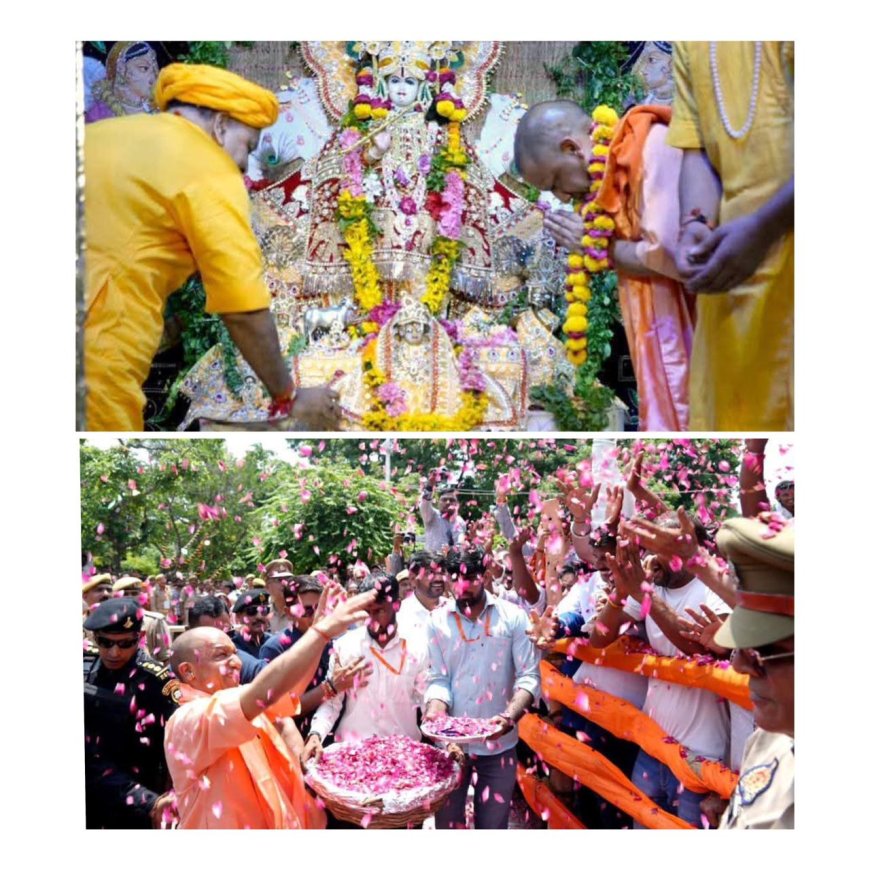 अयोध्या-काशी जैसी बनाएंगे मथुरा, सीएम योगी ने श्रीकृष्ण जन्माष्टमी पर गर्भगृह में किए दर्शन