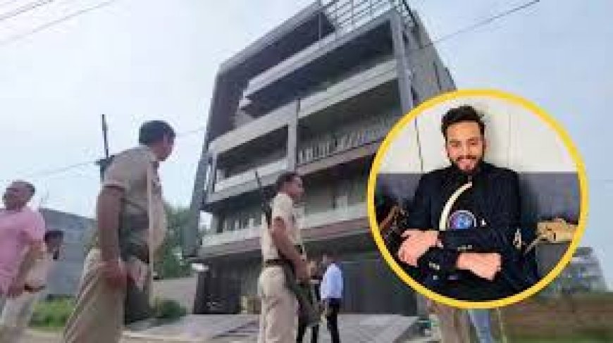 एल्‍व‍िश यादव के घर पर फायरिंग, तड़के हुई घटना,  पुलिस खंगाल रही सीसीटीवी