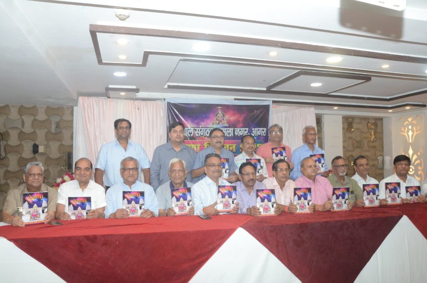 अग्रवाल संगठन कमला नगर पत्रिका ‘प्रेरणा’ का विमोचन, अग्रसेन जयंती तैयारियों का हुआ आगाज़
