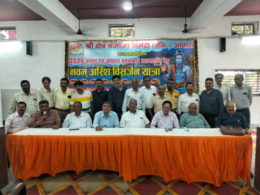 क्षेत्र बजाजा इस साल 2526 अज्ञात व असहाय मृतकों की अस्थियों का विसर्जन करेगी