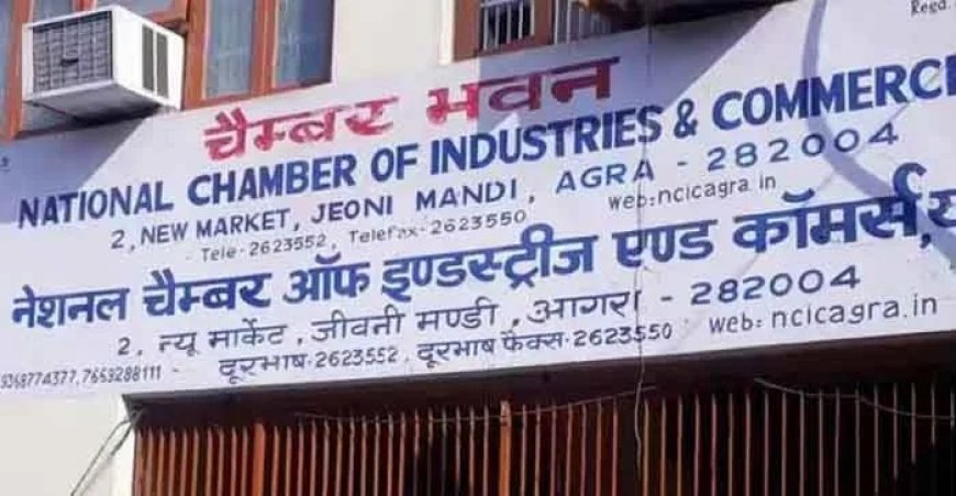 जीएसटी काउंसिल से चैंबर की मांग, स्टोन इनले, डीजल इंजन व पंपसेट पर टैक्स घटाएं