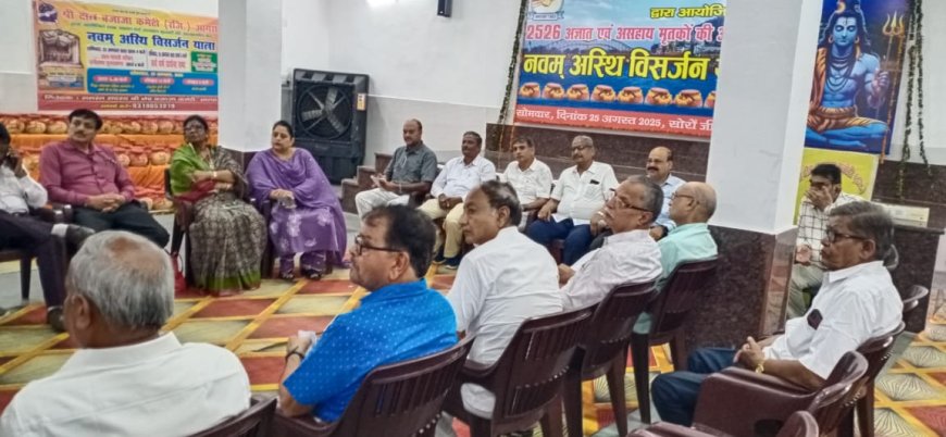 अज्ञातों व असहायों की अस्थि विसर्जन यात्रा में महिला संगठन भी निभाएंगे सहभागिता