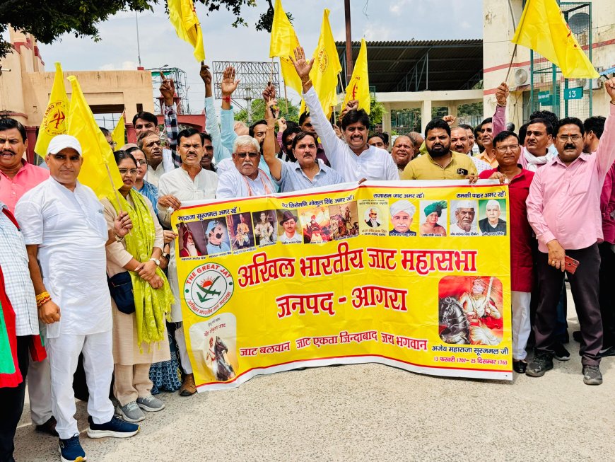 भरतपुर को मराठाओं के अधीन दिखाने पर जाट महासभा का आक्रोश, कलेक्ट्रेट में प्रदर्शन, ज्ञापन