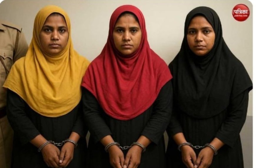 बरेली में बड़ा खुलासा : बांग्लादेश की तीन बहनें गिरफ्तार, फर्जी दस्तावेज़ों से बनवाए तीन पासपोर्ट