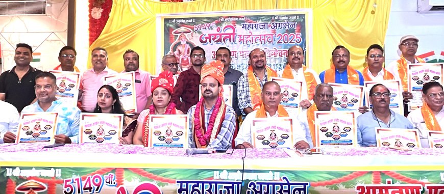 बल्केश्वर में अग्रसेन जयंती पर 18 स्वागत द्वार बनेंगे, शोभायात्रा में दस झांकियां होंगी आकर्षण