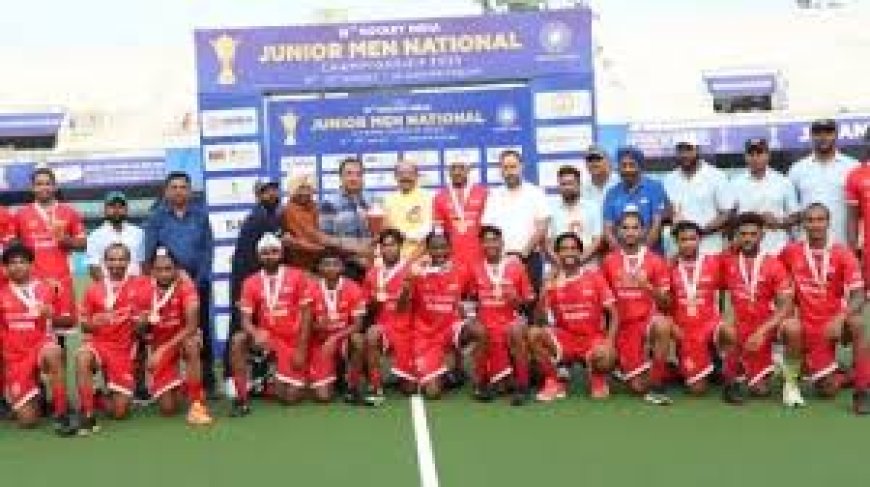 हरियाणा ने जूनियर हॉकी चैंपियनशिप का खिताब जीता