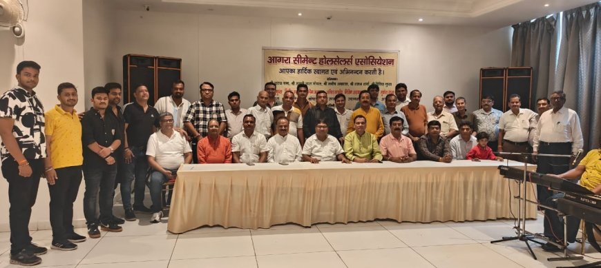 सीमेंट होलसेलर्स की वार्षिक सभा में व्यापार में चुनौतियों पर मंथन और एकता का संकल्प